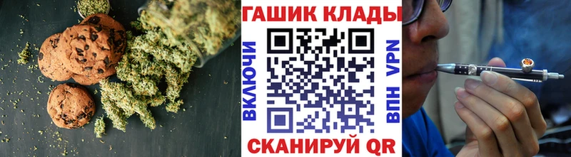 как найти закладки  Инза  Cannafood конопля 