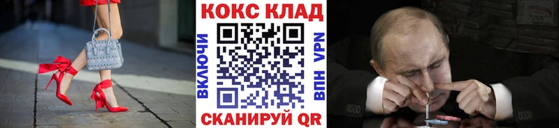 Cocaine Перу  Инза 