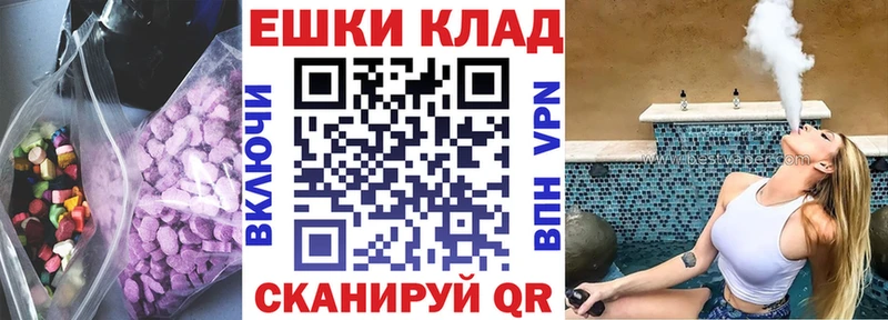ЭКСТАЗИ 250 мг  Инза 