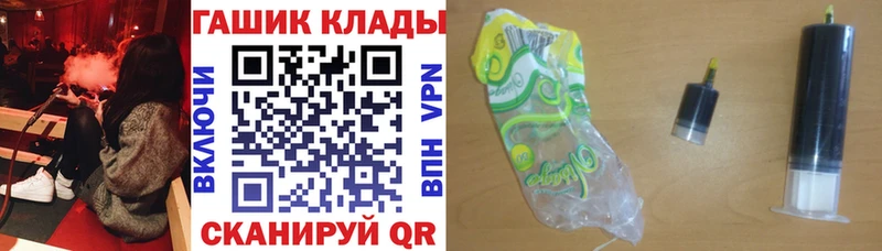 Гашиш гашик  Инза 
