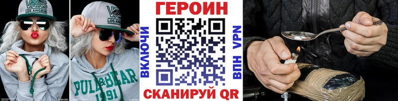 наркошоп  Инза  ГЕРОИН Афган 