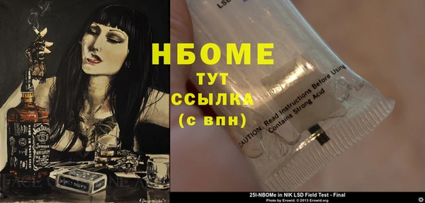 трава Вязьма