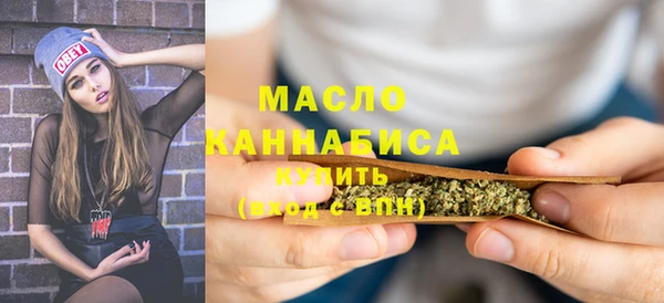 трава Вязьма