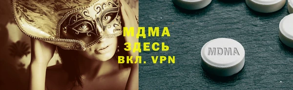 мет Вязники