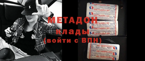 мет Вязники