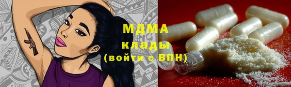 амфетамин Вяземский