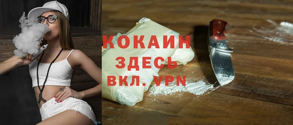 мет Вязники