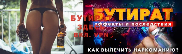 трава Вязьма