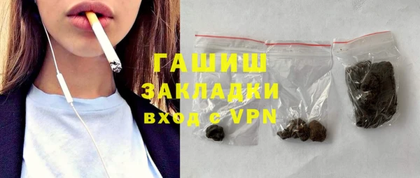 трава Вязьма