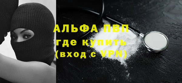 мет Вязники