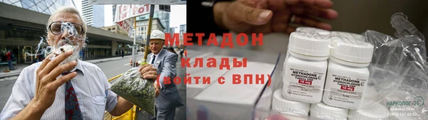 амфетамин Вяземский