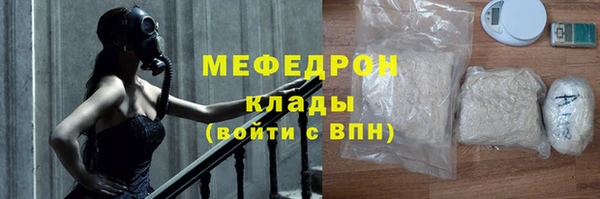 трава Вязьма