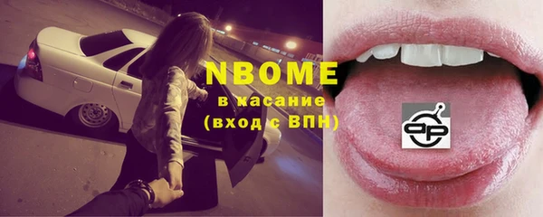 амфетамин Вяземский