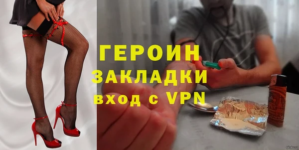 трава Вязьма