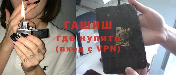 амфетамин Вяземский