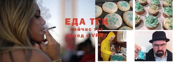 амфетамин Вяземский
