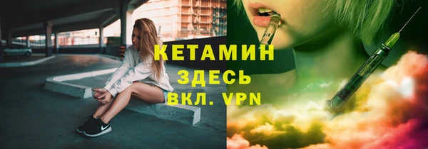 бутират Волосово