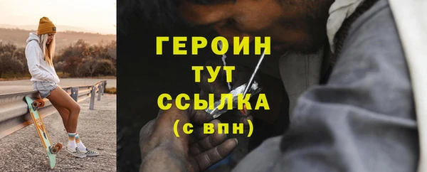 твердый Волоколамск
