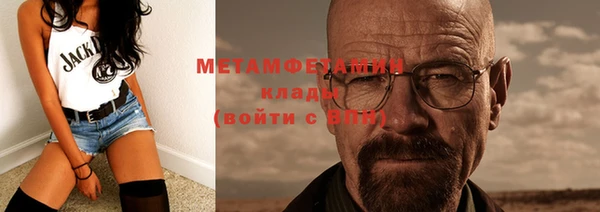 амфетамин Вяземский