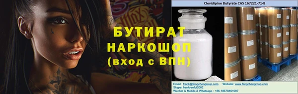 трава Вязьма