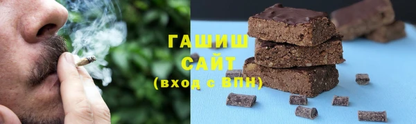 трава Вязьма
