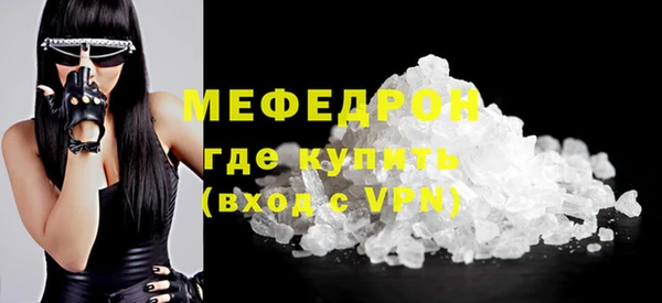 амфетамин Вяземский