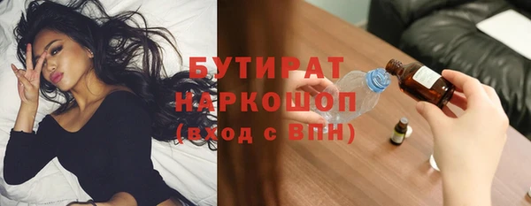 трава Вязьма