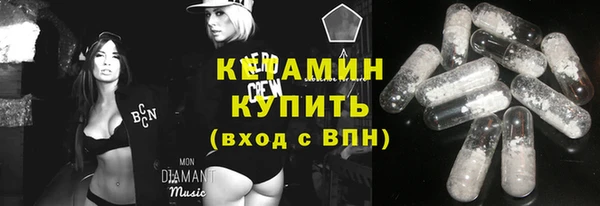 амфетамин Вяземский