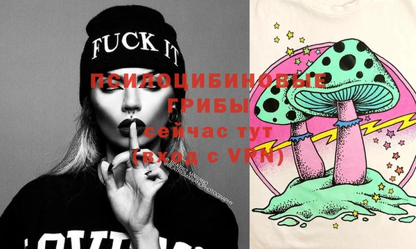 трава Вязьма