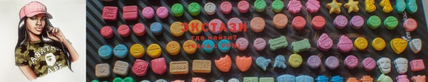 трава Вязьма