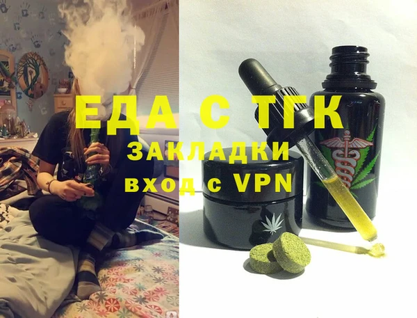 мет Вязники