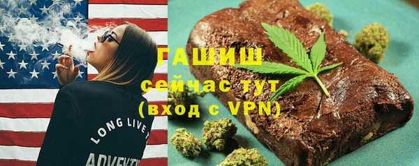 бутират Волосово