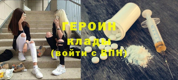 амфетамин Вяземский