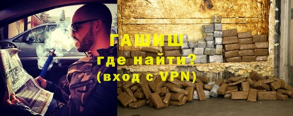 амфетамин Вяземский