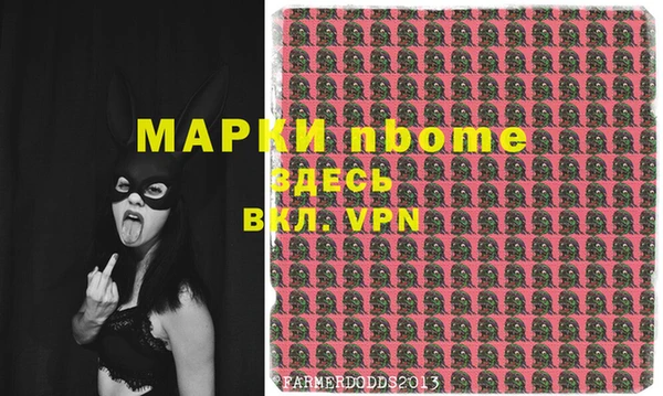 трава Вязьма