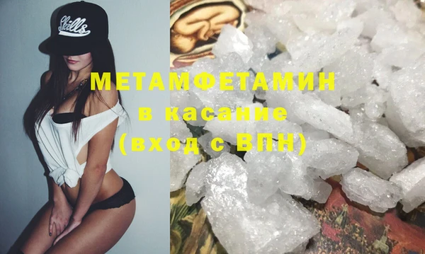 амфетамин Вяземский