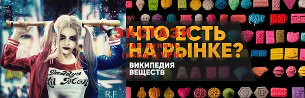 амфетамин Вяземский