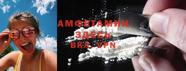 трава Вязьма