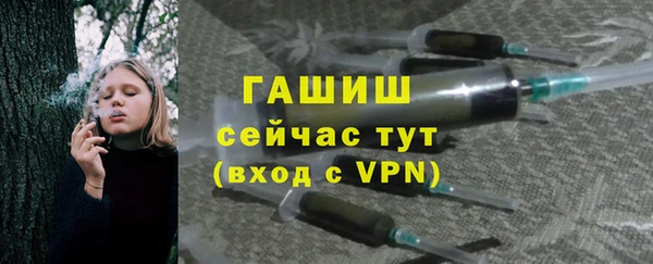 трава Вязьма