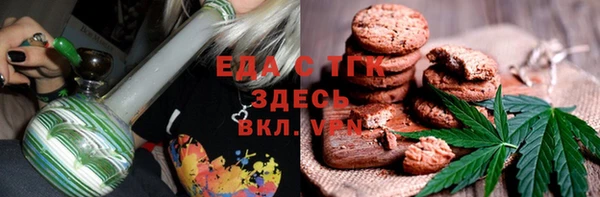 трава Вязьма