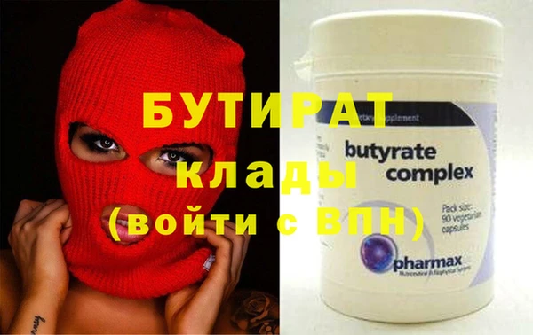 амфетамин Вяземский