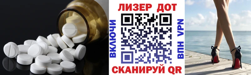 наркота  Инза  Лсд 25 экстази ecstasy 