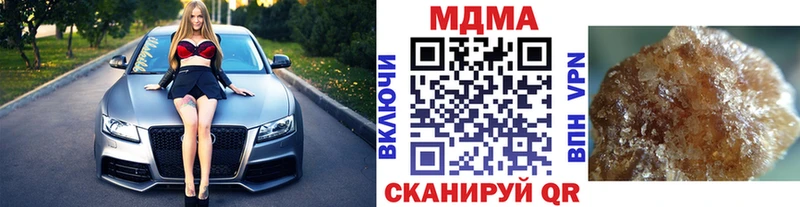 где купить наркотик  Инза  MDMA Molly 