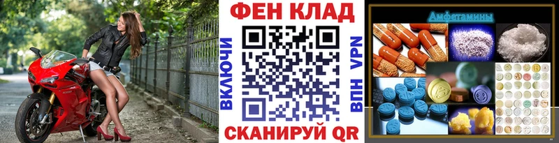 Первитин винт Инза
