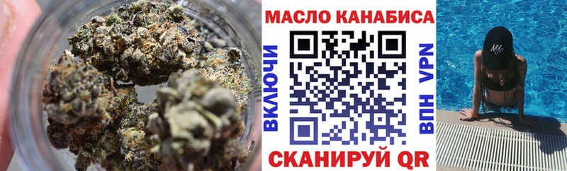 ТГК THC oil  Инза 